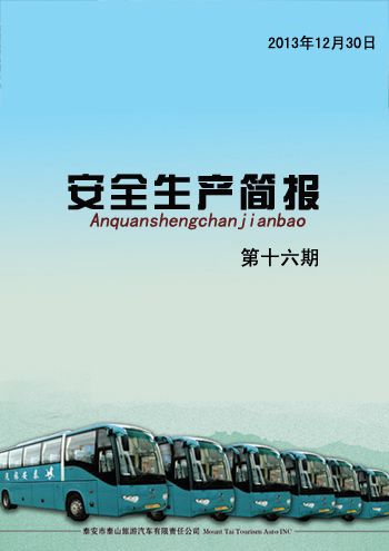 �c���鿴Ԕ����Ϣ<br>���}����ȫ���a(ch��n)����    ��ʮ���� ��x�Δ�(sh��)��4446