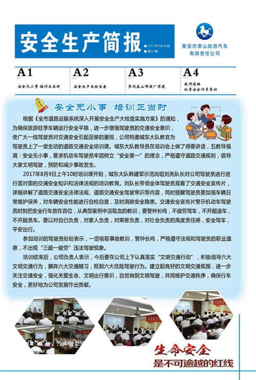 �c���鿴Ԕ����Ϣ<br>���}����ȫ���a(ch��n)���� ����ʮһ�� ��x�Δ�(sh��)��2772