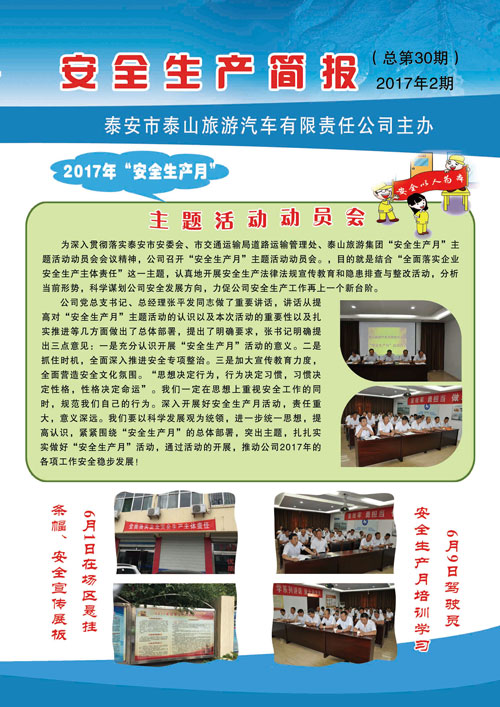 �c���鿴Ԕ����Ϣ<br>���}����ȫ���a(ch��n)���� ����ʮ�� ��x�Δ�(sh��)��2856